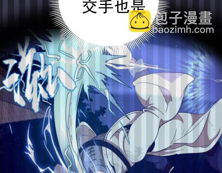 第44话 以身试险！