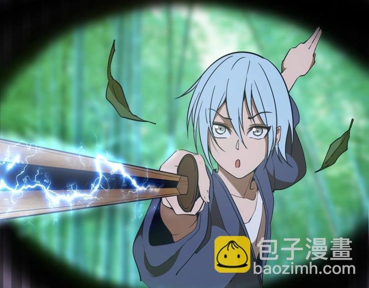 第44话 以身试险！