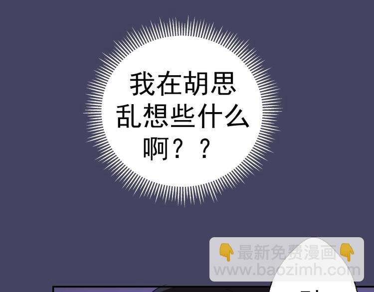 第44话 以身试险！