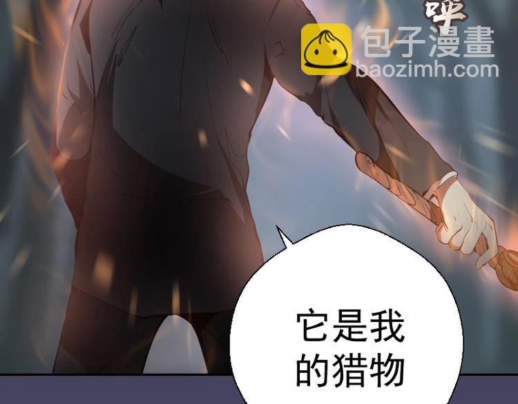 第44话 以身试险！
