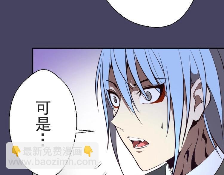 第44话 以身试险！