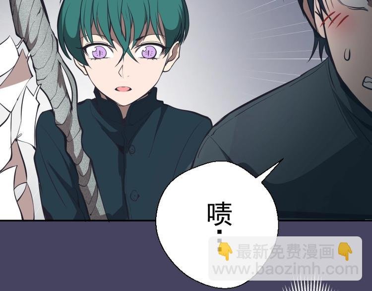 第44话 以身试险！