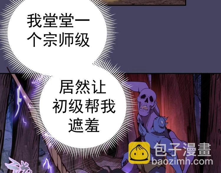 第44话 以身试险！