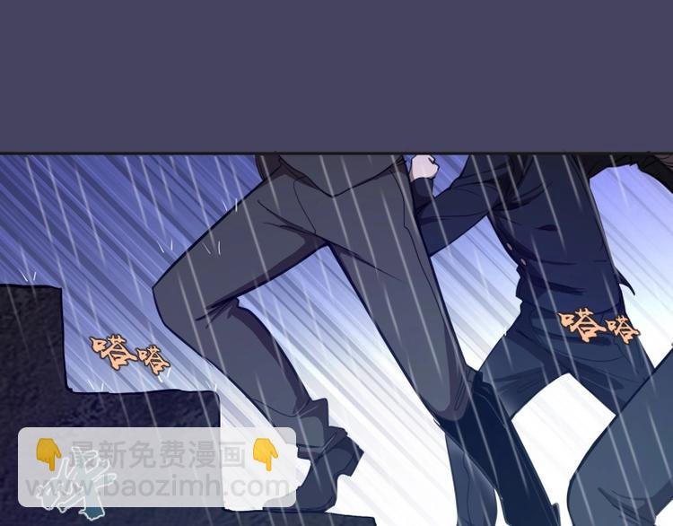 第45话 盛清池的悲痛记忆！