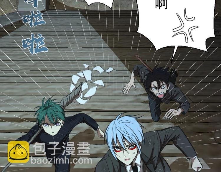 第45话 盛清池的悲痛记忆！