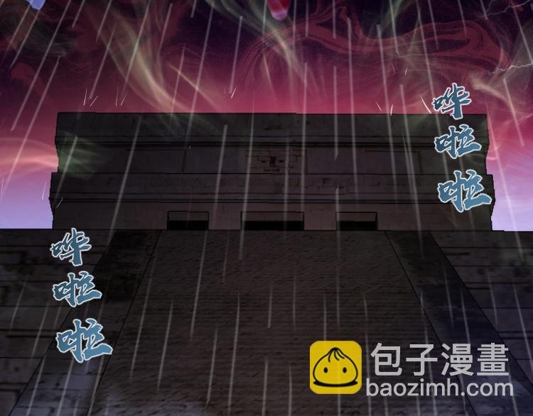第45话 盛清池的悲痛记忆！