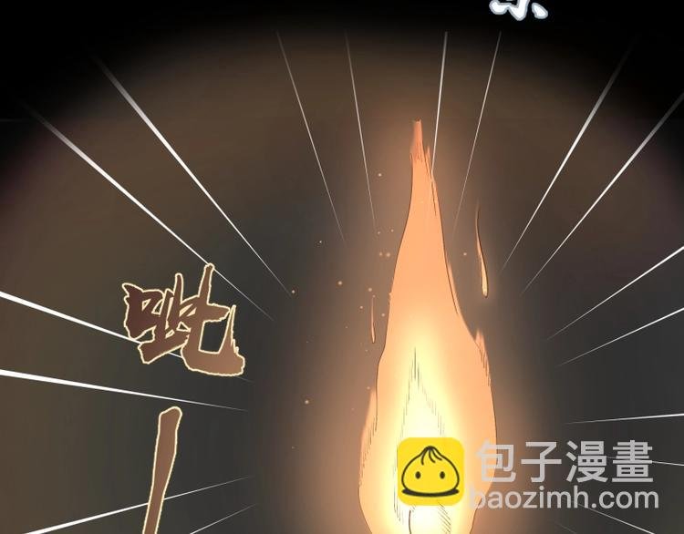 第45话 盛清池的悲痛记忆！