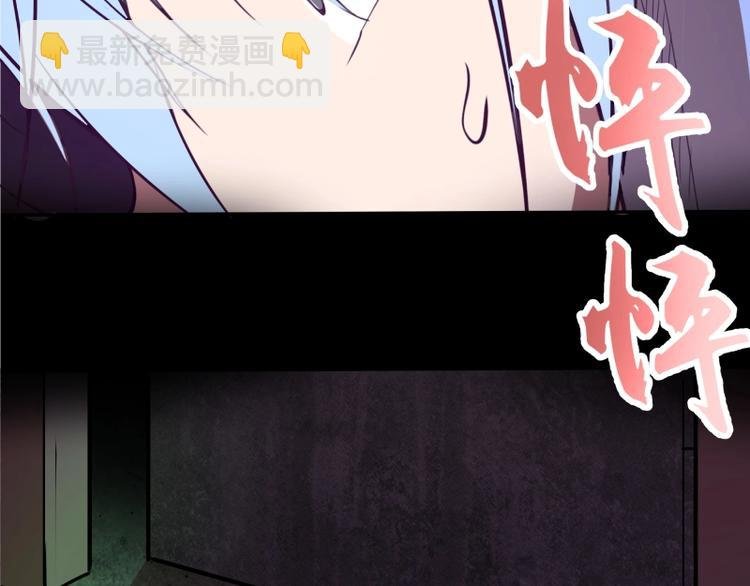 第45话 盛清池的悲痛记忆！