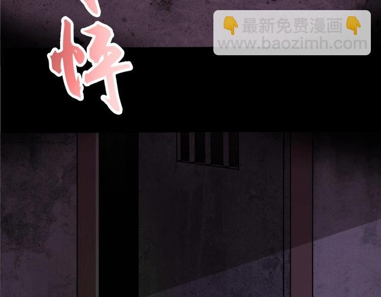 第45话 盛清池的悲痛记忆！
