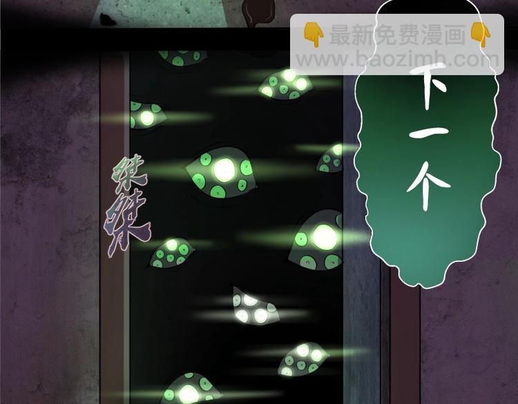 第45话 盛清池的悲痛记忆！