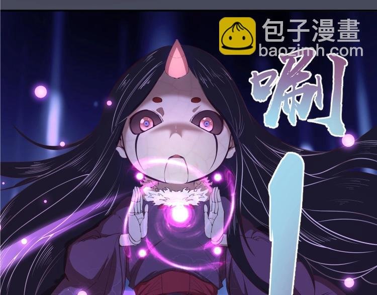 第46话 无人生还！