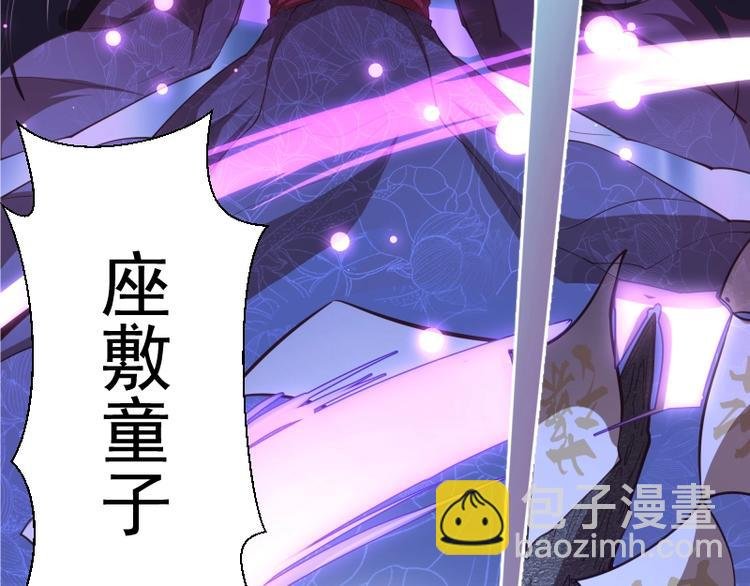 第46话 无人生还！