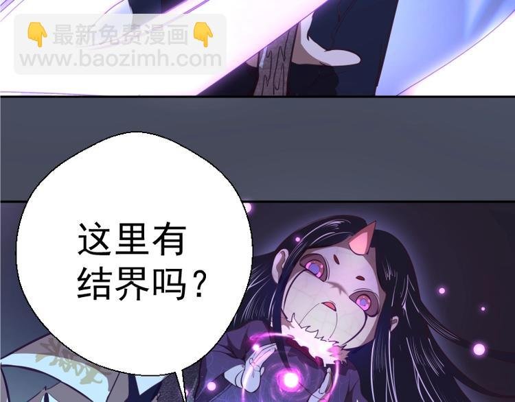 第46话 无人生还！