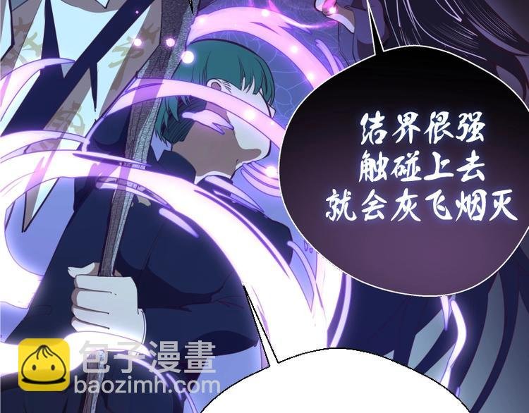 第46话 无人生还！