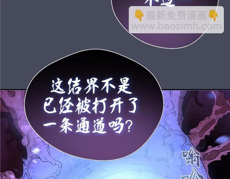 第46话 无人生还！