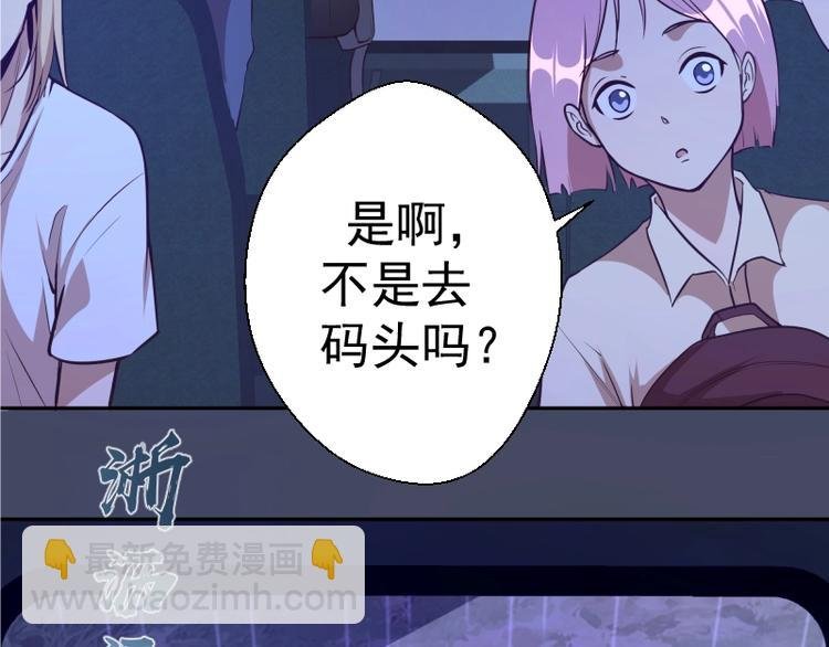 第46话 无人生还！