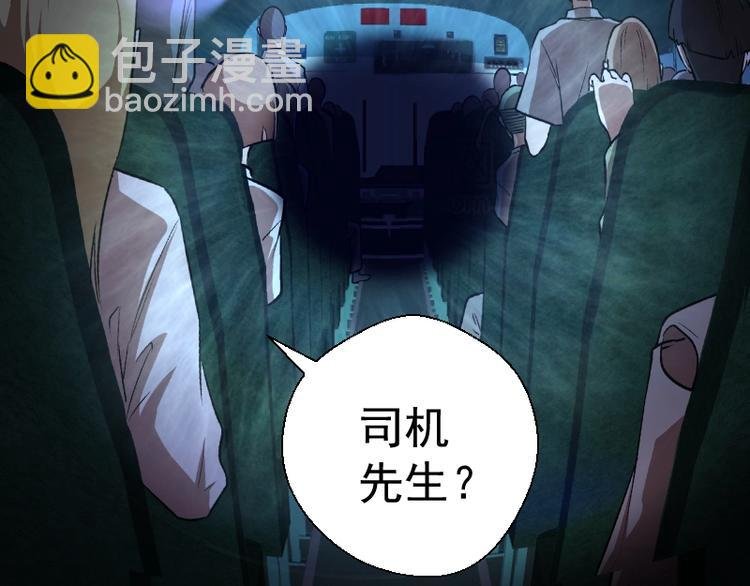 第46话 无人生还！