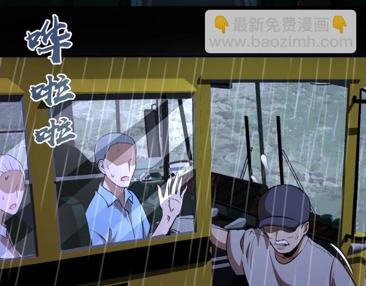 第46话 无人生还！