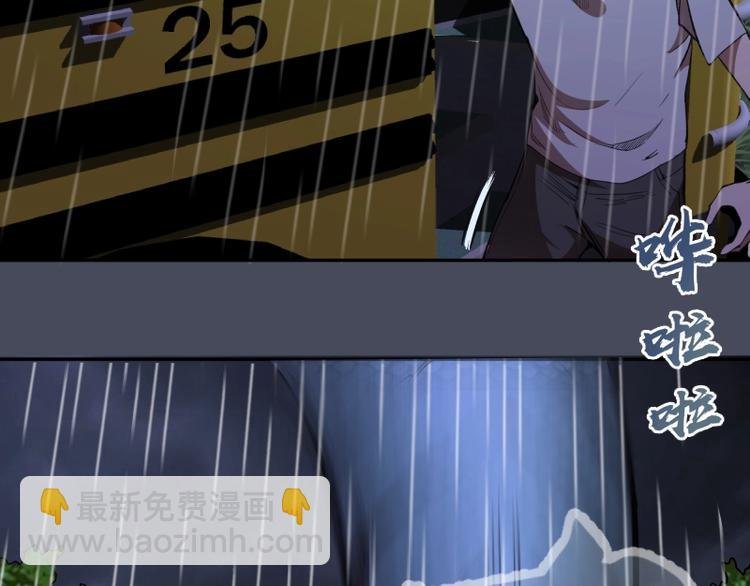 第46话 无人生还！