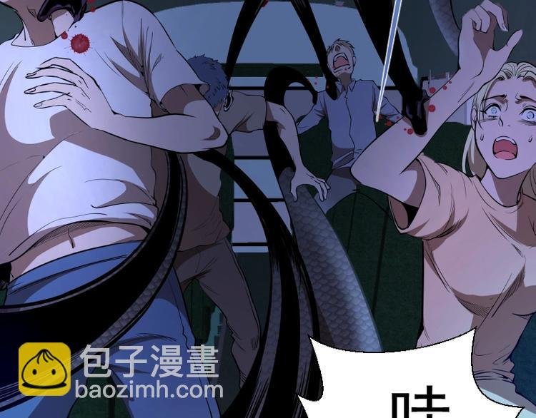 第46话 无人生还！
