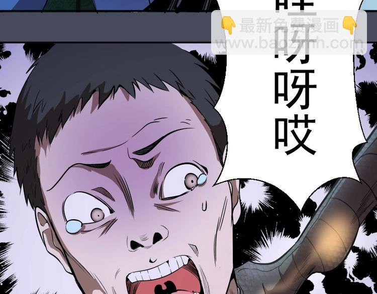 第46话 无人生还！