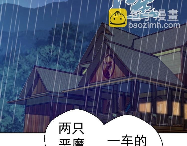 第47话 舒苗的神秘代码！