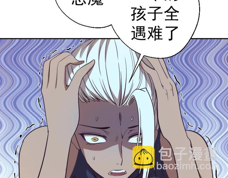 第47话 舒苗的神秘代码！
