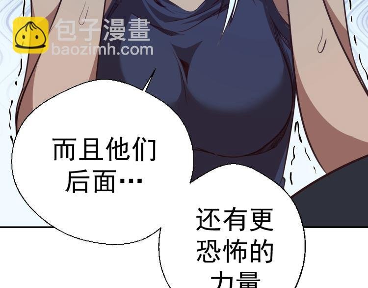 第47话 舒苗的神秘代码！