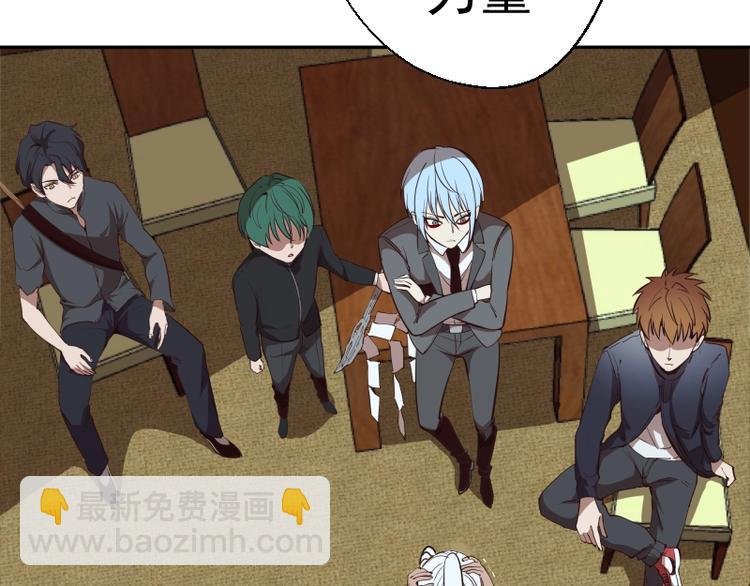 第47话 舒苗的神秘代码！