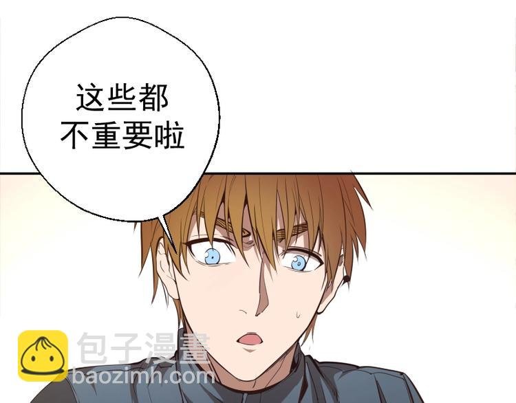 第47话 舒苗的神秘代码！