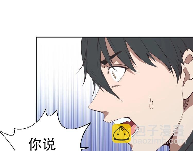 第47话 舒苗的神秘代码！