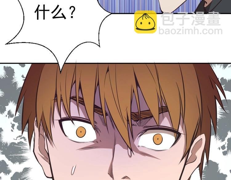 第47话 舒苗的神秘代码！