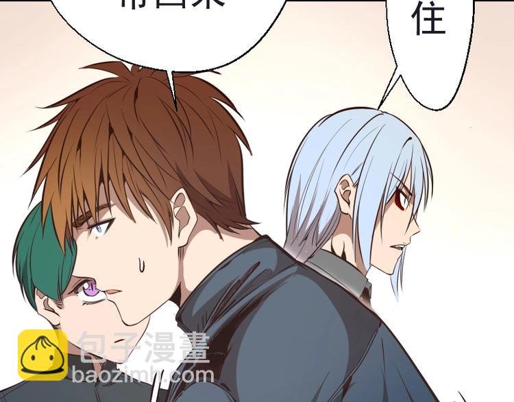 第47话 舒苗的神秘代码！