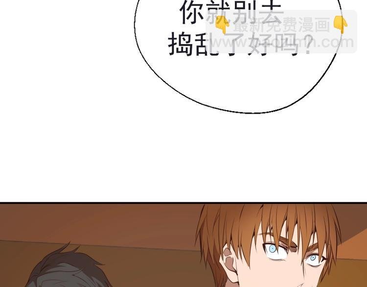 第47话 舒苗的神秘代码！