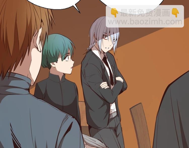 第47话 舒苗的神秘代码！