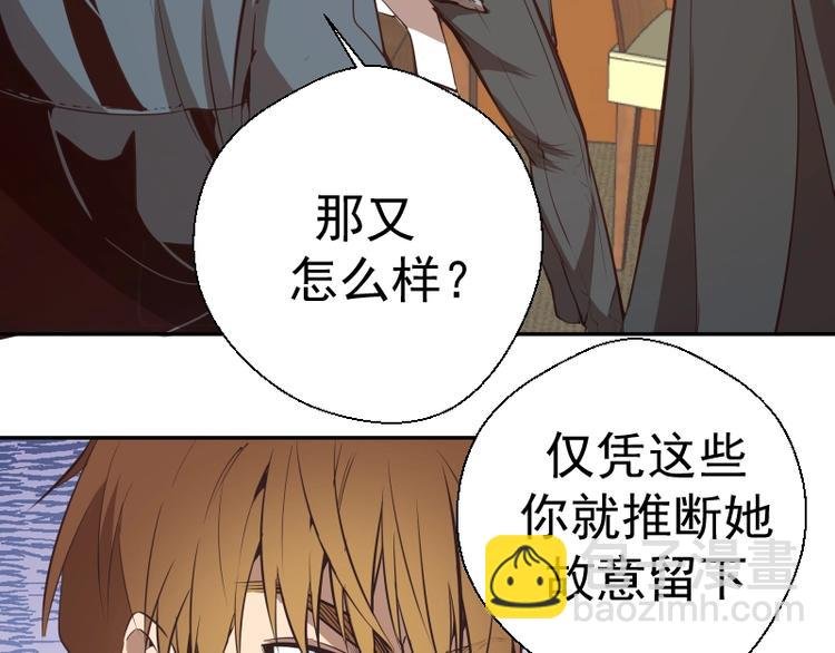 第47话 舒苗的神秘代码！