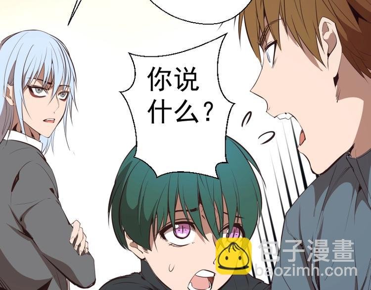 第47话 舒苗的神秘代码！