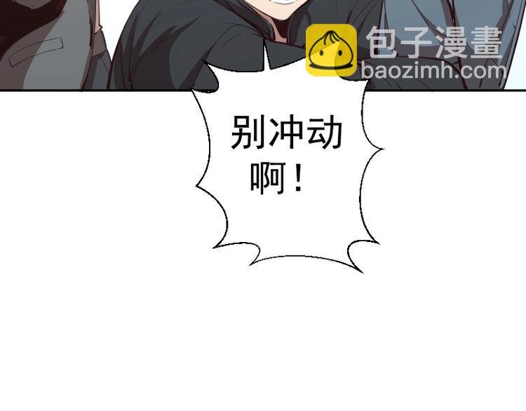 第47话 舒苗的神秘代码！