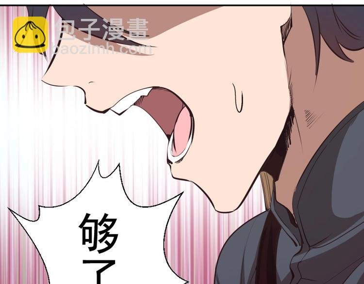 第47话 舒苗的神秘代码！