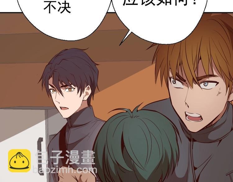 第47话 舒苗的神秘代码！