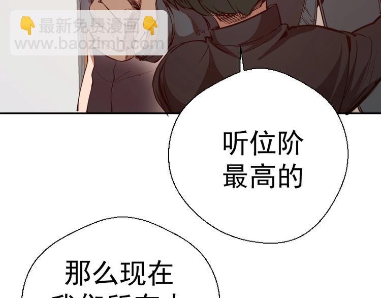 第47话 舒苗的神秘代码！