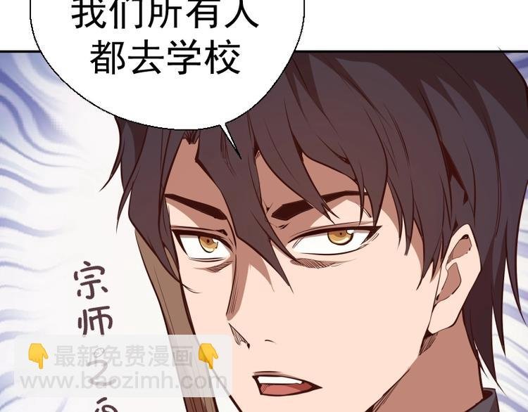 第47话 舒苗的神秘代码！