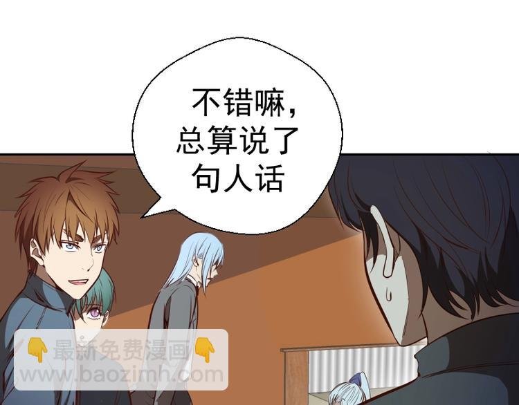 第47话 舒苗的神秘代码！