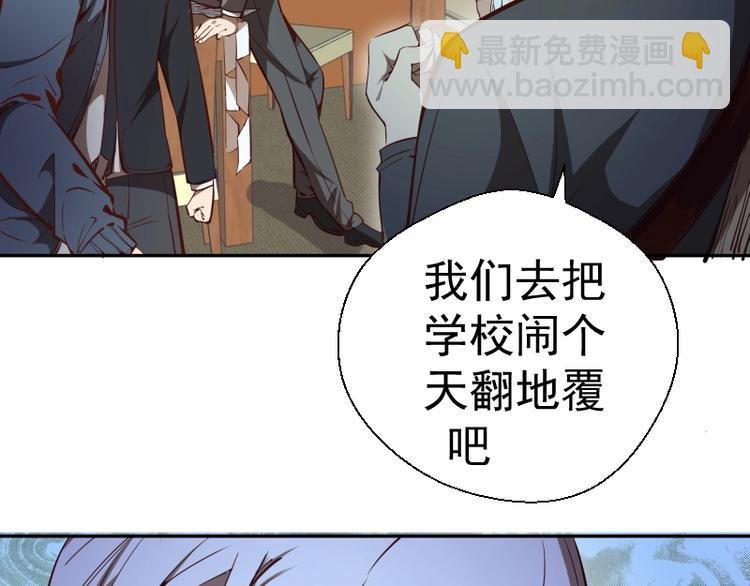 第47话 舒苗的神秘代码！