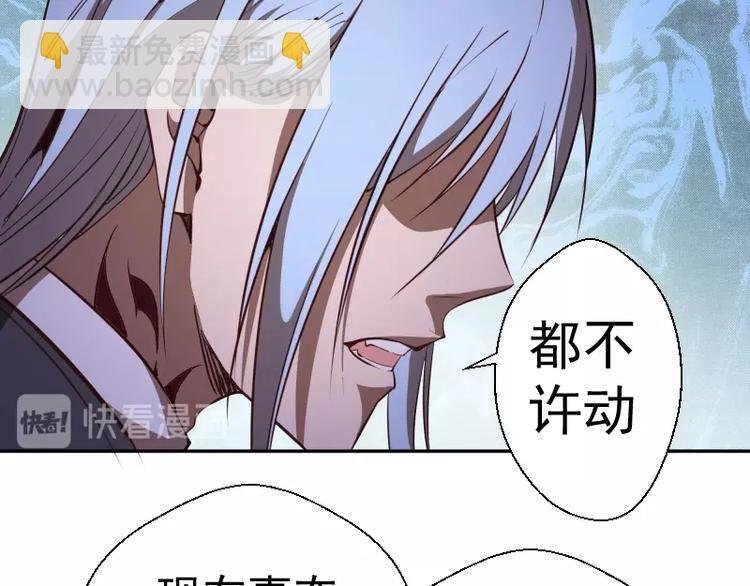 第47话 舒苗的神秘代码！