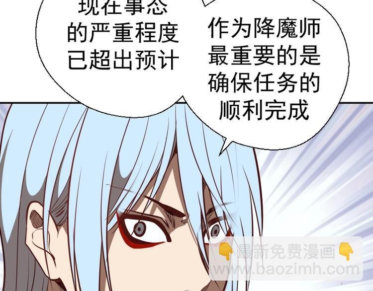 第47话 舒苗的神秘代码！