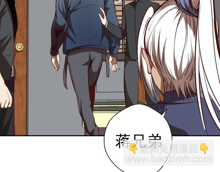 第47话 舒苗的神秘代码！