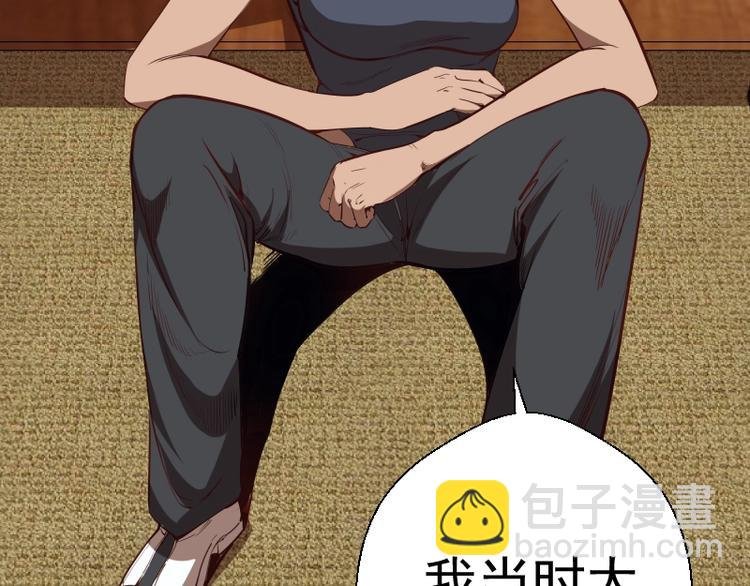 第47话 舒苗的神秘代码！