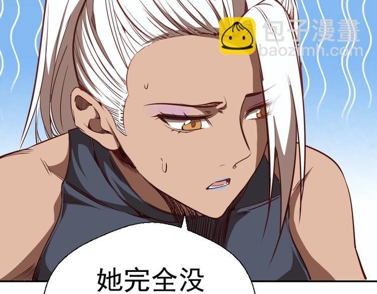 第47话 舒苗的神秘代码！