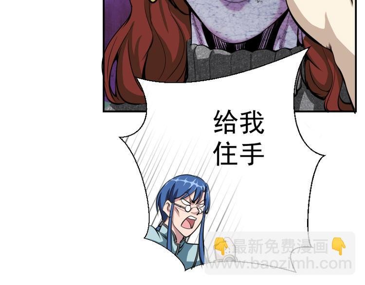 第4话 402房间里的恶灵！